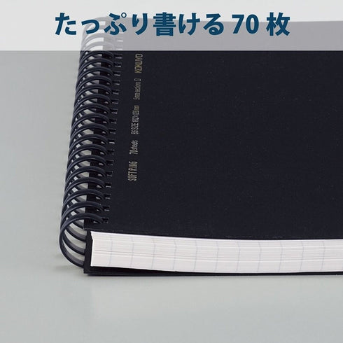 Kokuyo A6 Soft Ring BLACK Notebook 5mm GRID 70 Pages | SV457S5