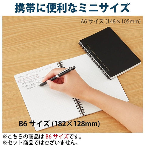 Kokuyo A6 Soft Ring BLACK Notebook 5mm GRID 70 Pages | SV457S5