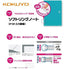Kokuyo B5 Soft Ring BLUE GREEN Notebook Dotted Line 6mm Rule | 40 Sheets SV301