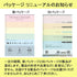 Maruman B5 Loose Leaf Paper 5 Color Assortment 6 mm Rule Easy to Write 26 Holes | 60 Sheets L1231-99