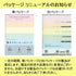 Maruman B5 Loose Leaf Paper 5 Color Assortment 6 mm Rule Easy to Write 26 Holes | 60 Sheets L1231-99