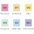 Kuretake Zig Clean Color Dot MILD Highlighter Colors BUTTER Single-Sided Marker | TCSD-6100