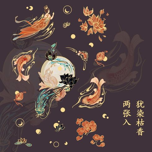 Vientiane GREEN LOTUS Gold Foil Crane Mountain Metallic Foil Stickers PVC Sticker Clear Sticker 2 Sheets | 148mm X 103mm
