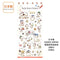 Kamio PEANUTS SNOOPY Stickers Snoopy Stickers Fluffy Sketch Stickers | 28931