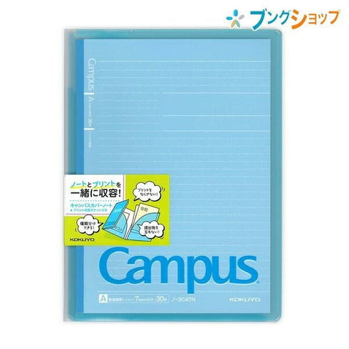 Kokuyo B5 Campus PINK Cover Notebook Dotted 7 mm Rule 2 Pocket Folder Plastic Folder | 623A-P
