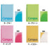 Kokuyo B5 Campus Notebook Semi B5 Dotted 7mm 3CATX5