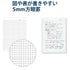 Kokuyo A6 Soft Ring BLACK Notebook 5mm GRID 70 Pages | SV457S5