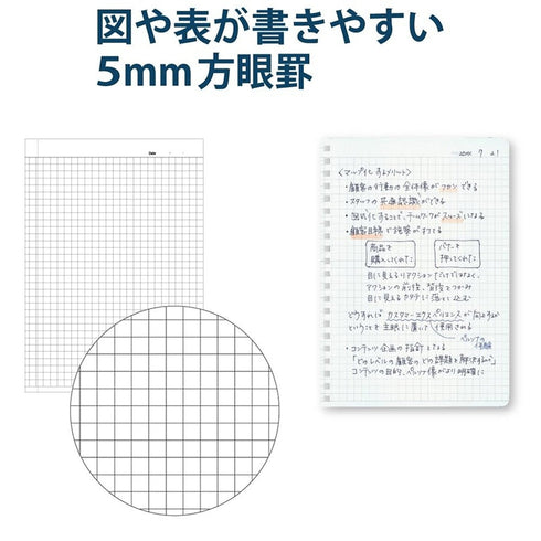 Kokuyo A6 Soft Ring BLACK Notebook 5mm GRID 70 Pages | SV457S5