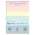 Maruman B5 Loose Leaf Paper 5 Color Assortment 6 mm Rule Easy to Write 26 Holes | 60 Sheets L1231-99