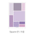 PAPERIAN SQUARE GREEN Color Palette Stickers Blank Stickers Color Coordinated Sticker | S4