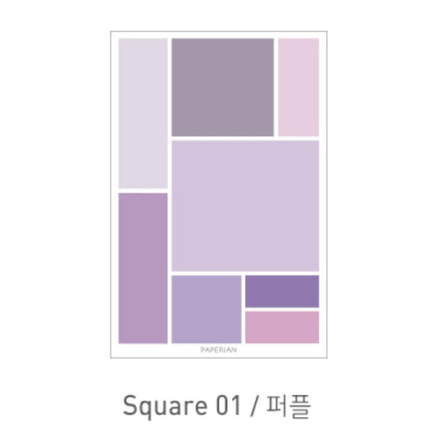 PAPERIAN SQUARE YELLOW Color Palette Stickers Blank Stickers Color Coordinated Sticker | S3