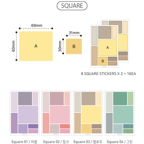 PAPERIAN SQUARE PINK Color Palette Stickers Blank Stickers Color Coordinated Sticker | S2