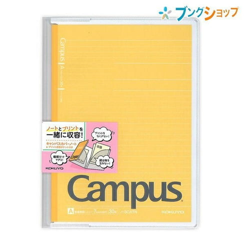 Kokuyo B5 Campus GREEN Cover Notebook Dotted 7 mm Rule 2 Pocket Folder Plastic Folder | 623A-G