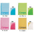 Kokuyo B5 Campus GREEN Cover Notebook Dotted 7 mm Rule 2 Pocket Folder Plastic Folder | 623A-G