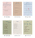 PAPERIAN Make A Memo Notes Shopping List To Do List Expense Record & More | 1.96 X 2.91
