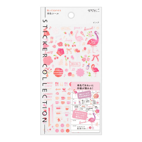 Midori Seal Collection YELLOW Color Series Planner Stickers Movable Stickers Notebook Stickers Coordinating Stickers | 2559 Yellow