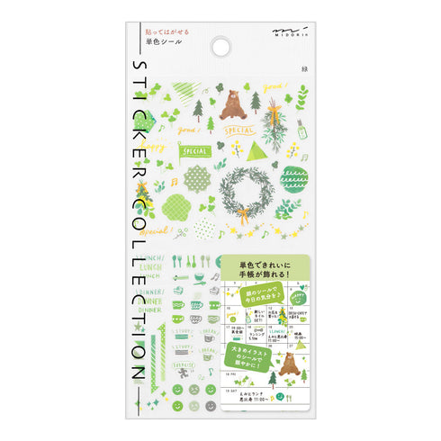 Midori Seal Collection MOSS GREEN Color Series Planner Stickers Movable Stickers Notebook Stickers Coordinating Stickers | 2595 Moss Green