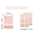 PAPERIAN MESSAGE GREEN Color Palette Stickers Square Stickers Rectangle Stickers Budgeting Stickers Color Coordinated Sticker | M1