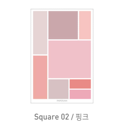 PAPERIAN SQUARE GREEN Color Palette Stickers Blank Stickers Color Coordinated Sticker | S4