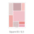 PAPERIAN SQUARE GREEN Color Palette Stickers Blank Stickers Color Coordinated Sticker | S4