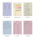 PAPERIAN Make A Memo Notes Shopping List To Do List Expense Record & More | 1.96 X 2.91