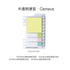 Kokuyo 2Way BRIGHT YELLOW Sticky Pads Loose Leaf Smart Ring Binder Spiral Notebook Ruler Index Sticky Notes | 80 Sheets WSG-RUS42