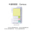 Kokuyo 2Way BRIGHT YELLOW Sticky Pads Loose Leaf Smart Ring Binder Spiral Notebook Ruler Index Sticky Notes | 80 Sheets WSG-RUS42