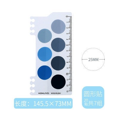 Kokuyo 2Way BLUE Index Dots For Kokuyo Smart Ring Binder Index Tabs 2Way Accessories | WSG-RUS61