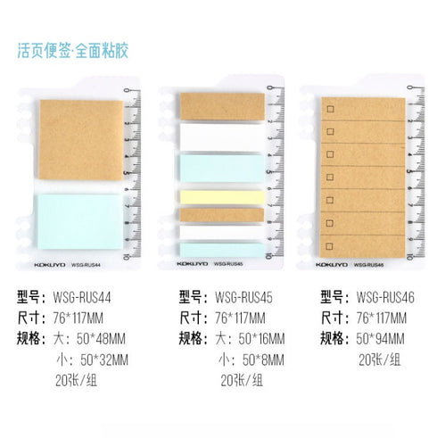 Kokuyo 2Way Page FLags Index Flags Page Markers For Kokuyo Smart Ring Binder Index Tabs 2Way Accessories | WSG-RUS45