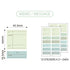 PAPERIAN MESSAGE GREEN Color Palette Stickers Square Stickers Rectangle Stickers Budgeting Stickers Color Coordinated Sticker | M1