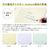 Oguno A6 MAHORA MINT 5mm Ruled Light Suppressing Notebook Reduced Glare Paper Developmental Disabilities Good Design Award | OGN-M311