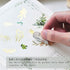 MU Lifestyle HOLIDAY CHRISTMAS Print-On Stickers Rub-On Stickers Transfer Stickers Silver Foil Stickers 01 | Merry Christmas Wildlife