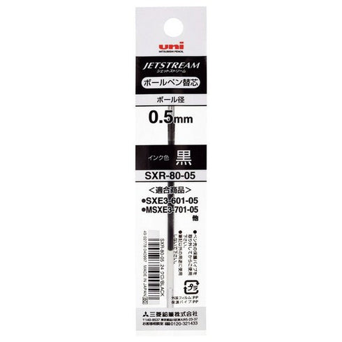 Uni Jetstream REFILL 0.38mm 4 Color 0.38mm Black Refill Red Refill Green Refill Blue Refill | SXR-80-38