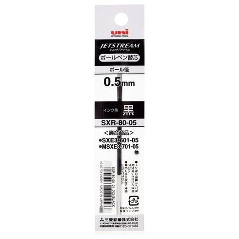 Uni Jetstream REFILL 0.5mm 4 Color 0.5 mm Black Refill Red Refill Green Refill Blue Refill | SXR-80-05