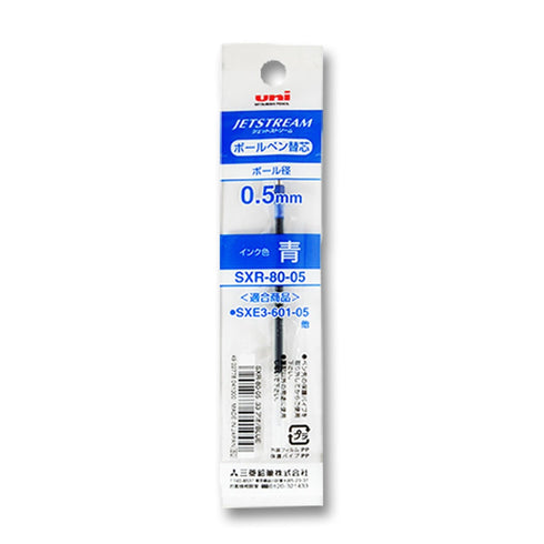 Uni Jetstream REFILL 0.38mm 4 Color 0.38mm Black Refill Red Refill Green Refill Blue Refill | SXR-80-38