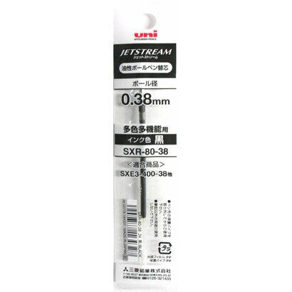 Uni Jetstream REFILL 0.5mm 4 Color 0.5 mm Black Refill Red Refill Green Refill Blue Refill | SXR-80-05