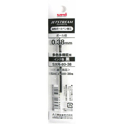 Uni Jetstream REFILL 0.38mm 4 Color 0.38mm Black Refill Red Refill Green Refill Blue Refill | SXR-80-38
