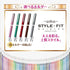 Uni Style Fit Meister GREEN Metal 3 Color GEL Multi Pen Pen Body Rotation Body Multi Body | UE3H1008