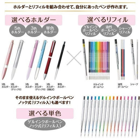 Uni Style Fit Meister GREEN Metal 3 Color GEL Multi Pen Pen Body Rotation Body Multi Body | UE3H1008