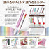 Uni Style Fit Signo 0.38mm Gel Multi Pen Refill Gel Pen Refill 16 Colors | UMR-109-38