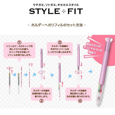 Uni Style Fit BLACK 5 Color GEL Multi Pen Pen Body KnockType Body Multi Body | UE5H50813