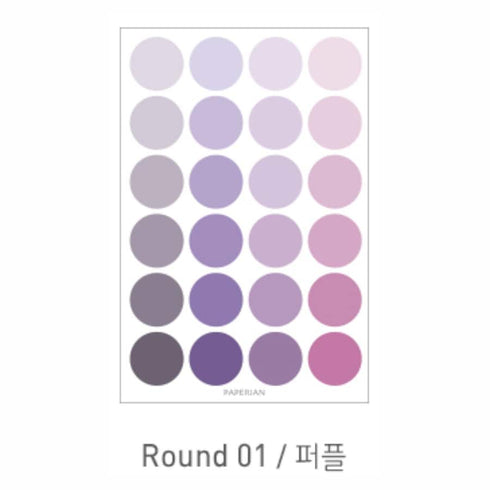 PAPERIAN YELLOW ROUND Color Palette Stickers Round Stickers Blank Stickers Circle Stickers Color Coordinated Sticker | R07