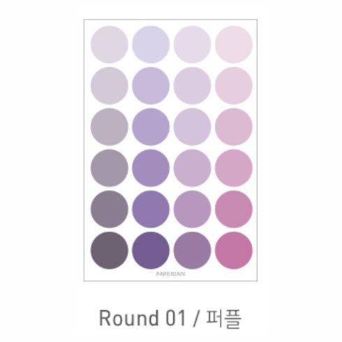 PAPERIAN PURPLE ROUND Color Palette Stickers Round Stickers Blank Stickers Circle Stickers Color Coordinated Sticker | R01