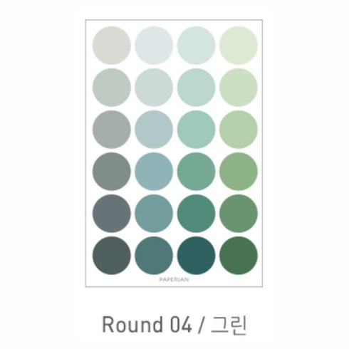 PAPERIAN YELLOW ROUND Color Palette Stickers Round Stickers Blank Stickers Circle Stickers Color Coordinated Sticker | R07
