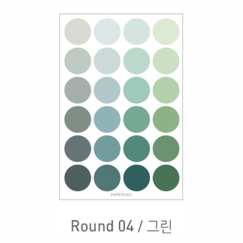 PAPERIAN GRAY ROUND Color Palette Stickers Round Stickers Blank Stickers Circle Stickers Color Coordinated Sticker | R08