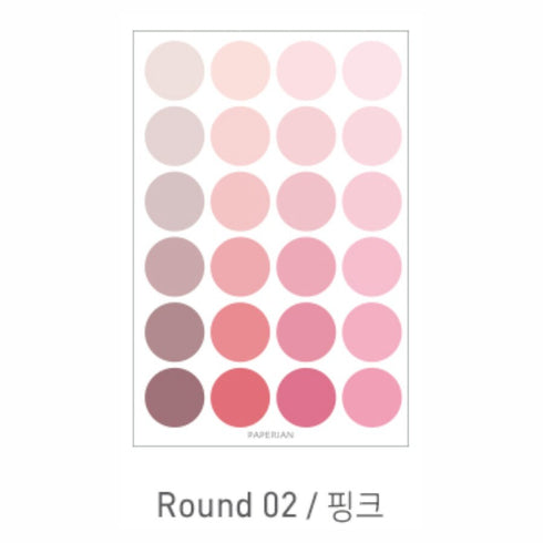 PAPERIAN YELLOW ROUND Color Palette Stickers Round Stickers Blank Stickers Circle Stickers Color Coordinated Sticker | R07