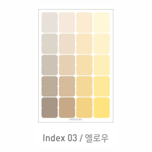 PAPERIAN GREEN INDEX Color Palette Stickers Tabs Stickers Blank Stickers Index Tabs Stickers Color Coordinated Sticker | I04