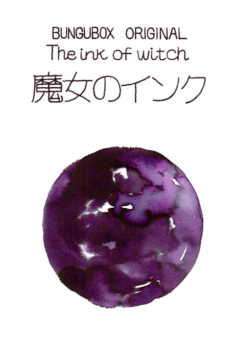 BUNGUBOX Japan INK of the WITCH Sheening Fountain Pen Ink Dip Pen Ink Bottle Ink | 30ml
