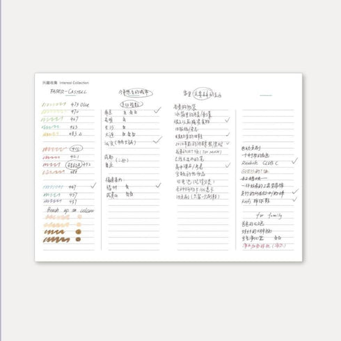 2024 B6 & A6 Papermood SINGLE Book Tomoe River 52gsm One Day Per Page Cousin Techo Planner Notebook Journal | 431 Pages