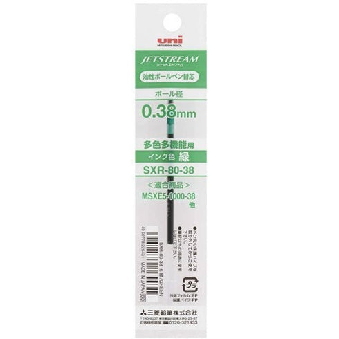 Uni Jetstream REFILL 0.38mm 4 Color 0.38mm Black Refill Red Refill Green Refill Blue Refill | SXR-80-38